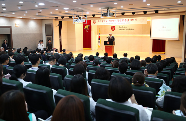 뉴스 공지·소식 고려대학교의료원